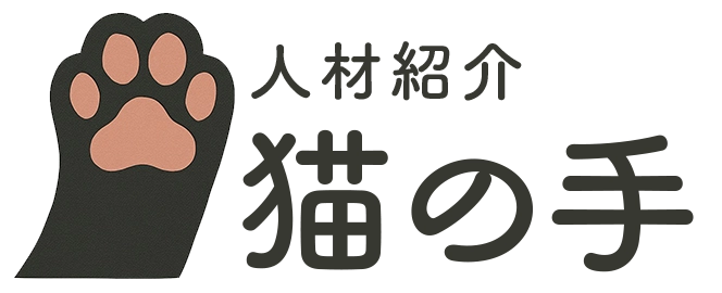猫の手ロゴ